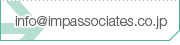 info@impassociates.co.jp