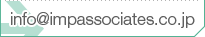 info@impassociates.co.jp