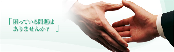 �u�����Ă�����͂���܂��񂩁H�v